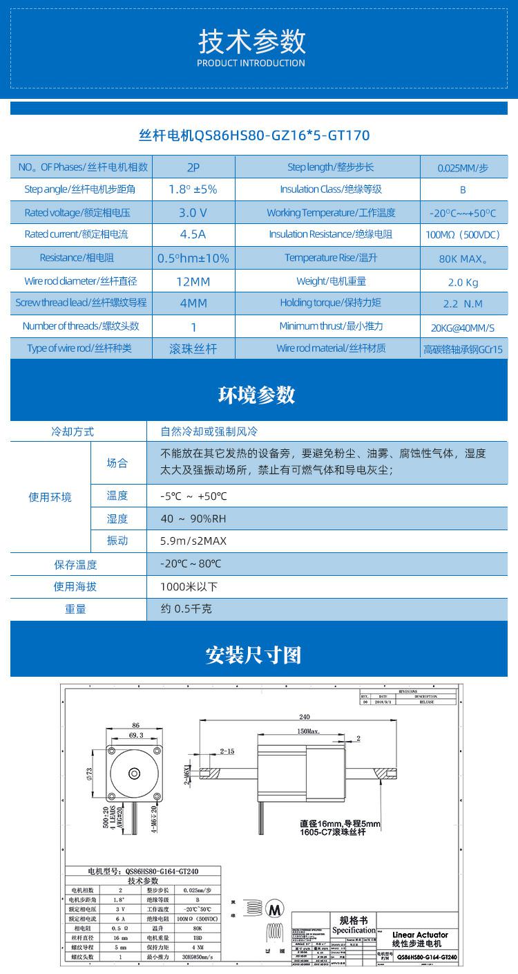 東莞迅控自動化科技有限公司